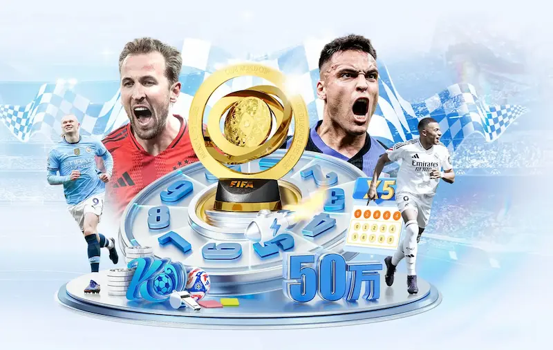 中国缺席2022年世界杯：深度剖析背后的原因与未来之路